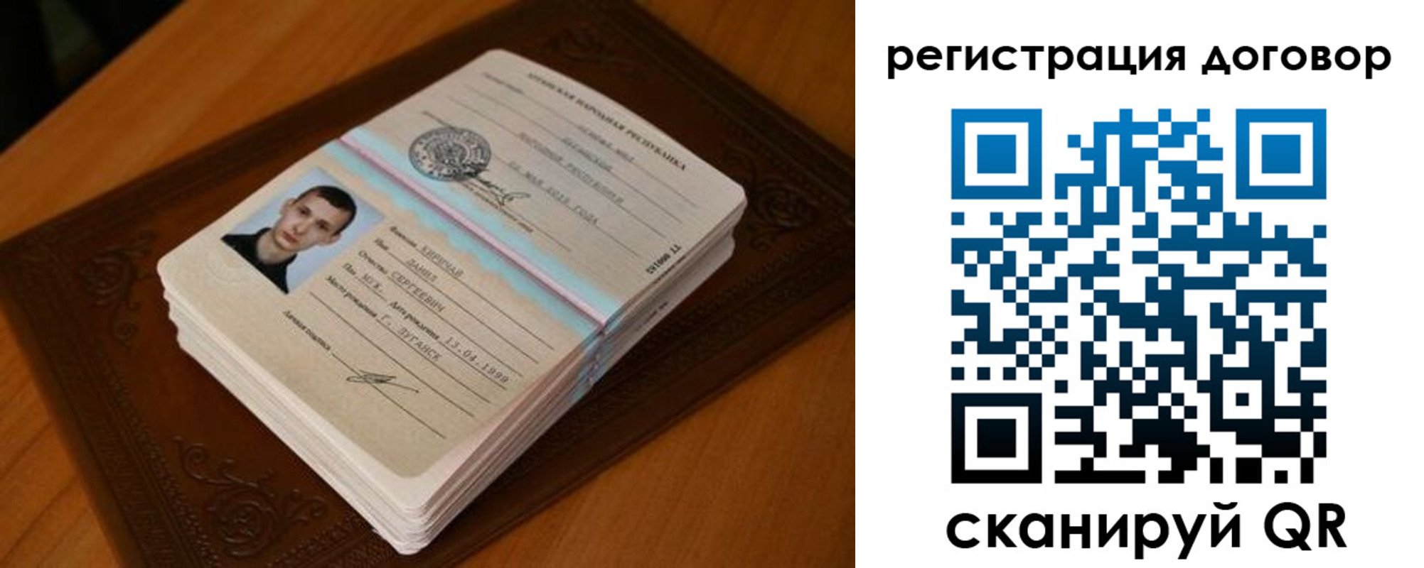 временная регистрация надежно в Зеленогорске